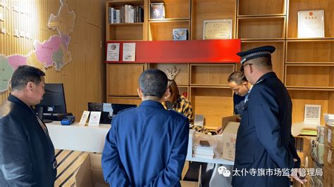 太仆寺旗市场监管局联合旗文体旅游广电局开展跨部门“双随机、一公开”抽查检查工作企业