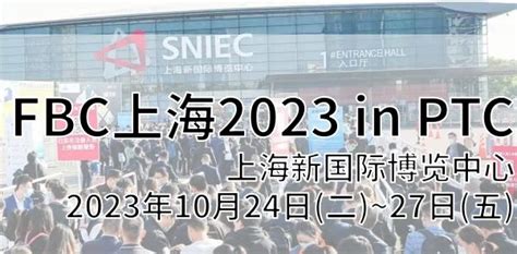 2023上海国际智能加工与工业零部件展览会时间地点门票获取方式 上海本地宝