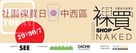 Shop Naked Day Jetso Today