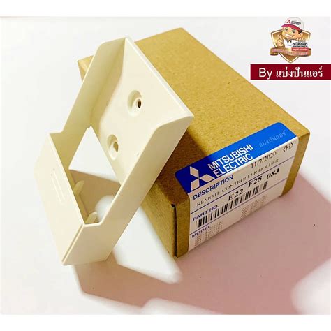 ที่วางรีโมทแอร์มิตซู Mitsubishi Electric ของแท้ Part No. E22F28083 ...