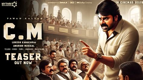 Cm Pawan Kalyan Intro First Look Teaser Cm Official Teaser Cm Trailer