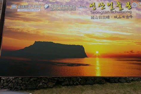 Jeju Island Tour Private Jumbo Mini Bus Journey Exploring Unesco