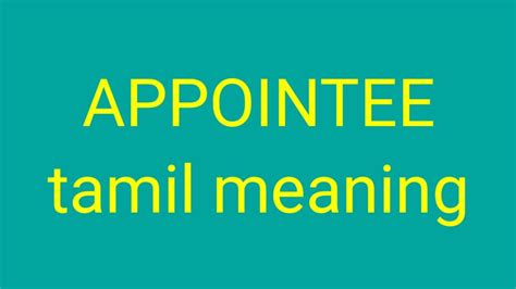 Appointee Tamil Meaningsasikumar Youtube