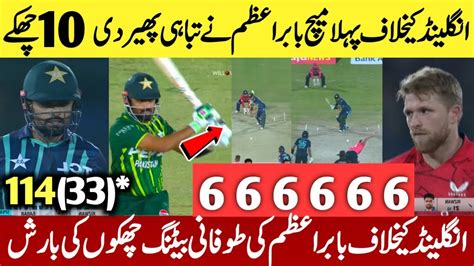 Babar Azam Heroic Batting In St T Match Aganist England Babar Azam