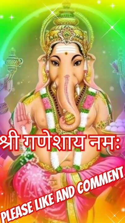 सुख करता दुःख हरता Ganesha Ganesh Shreeganesh Gajanan Youtube