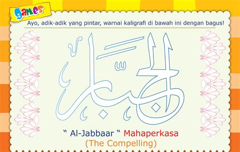 Kaligrafi Asmaul Husna Al Malik Mewarnai Gambar Mewarnai Gambar Images