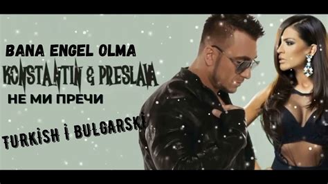 PRESLAVA İ KONSTANTİN NE Mİ PRECHİ BANA ENGEL OLMA YouTube