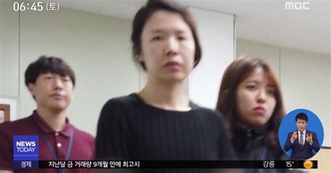 머리묶고 담담한 표정고유정 얼굴 공개