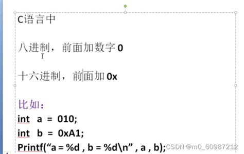 二进制、八进制、十六进制之间转换方法0101011b转换成相应的十六进制数是 Csdn博客