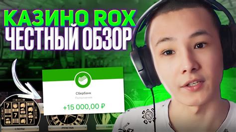🎯 Онлайн Казино Рокс - Какие Игры САМЫЕ ПРИБЫЛЬНЫЕ? | Промокод Рокс ...
