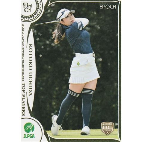 Epoch 2022 女子ゴルフ Top Players 内田 ことこ 82 レギュラーカード Epoch2022jlpgatop82