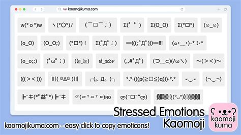 Stressed Kaomoji Emotions & Japanese Emoticons (๑•̀ㅁ•́๑)