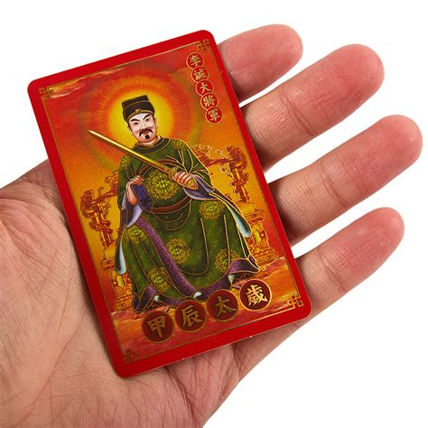 Year Tai Sui Card General Li Cheng Amulet Card Tai Sui Traditional