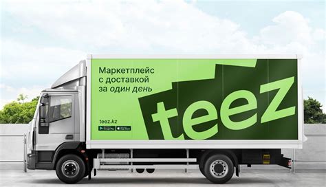 Продавайте с гарантированной бесплатной доставкой за 1 день