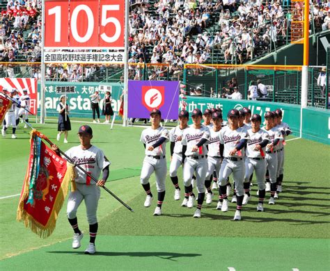 夏の甲子園開幕 立正大淞南の選手たちも力強く入場行進 バーチャル高校野球 スポーツブル