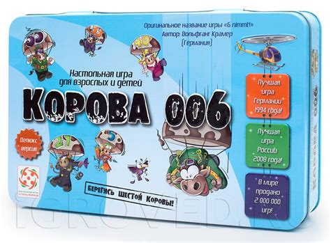 Корова 006 Делюкс | Купить настольную игру (обзор, отзывы, цена) в Игровед
