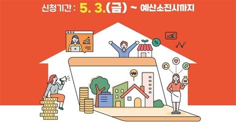 대전시 청년 300명 대상 주택임차보증금 이자지원 모집3일부터