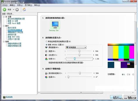Nvidia显卡控制面板设置详解 快科技 科技改变未来