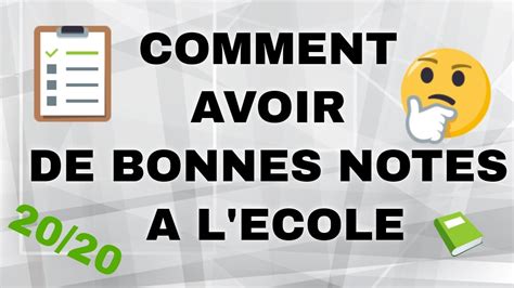 COMMENT AVOIR DE BONNES NOTES A L ECOLE 1 YouTube