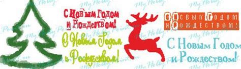 MyHobbyPoint.ru и Термокарта для светлых тканей и твердых поверхностей ...