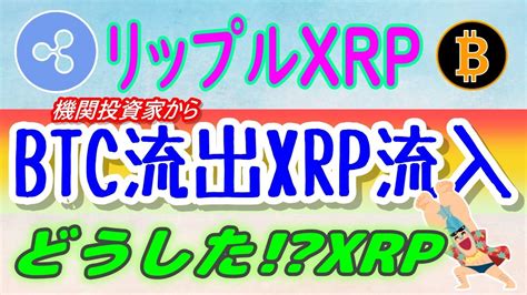 【shib仮想通貨】柴犬コインが大ピンチ！シバイヌコインが今後暴落する理由について解説！【リップルxrp】