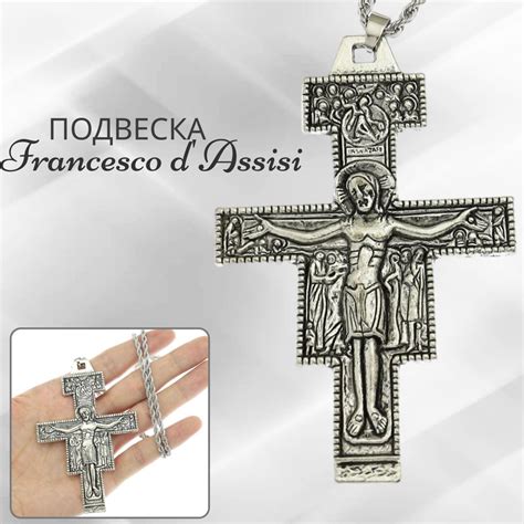 Массивный католический крест на цепочке, крестик большой под серебро ...