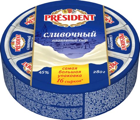 Плавленый сыр President сливочный 45% 16 порций 280 г купить с ...