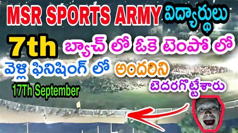 Nellore Army Rally 17th August 7th Batch Running Live2022 Ac Subba