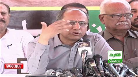 Live 🛑 Press Conference About November 30 Jalsa Of Ppp Leader Saeed