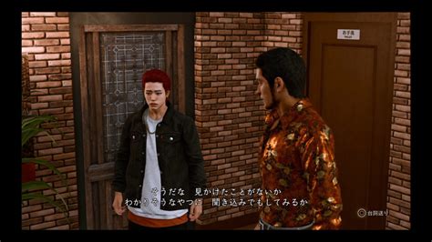 【キムタクが如く2】lost Judgmentをプレイpart109投稿しました ゆすとらブログ