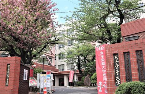 新年度 短期大学部のwelcome College スタート！ お知らせ 女子栄養大学