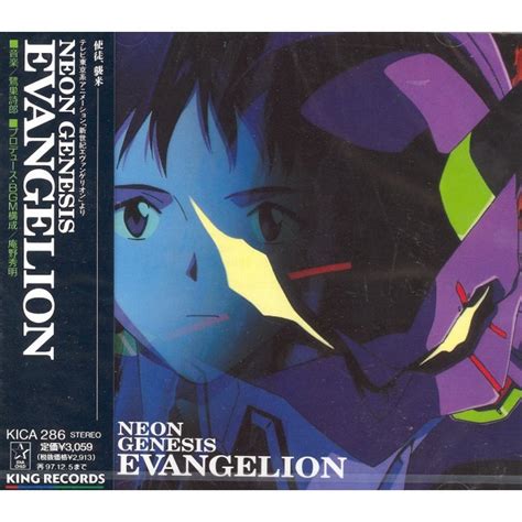 ทำความรู้จักกับ Fly me to the Moon บทเพลงที่หายไปใน Evangelion ฉบับ ...