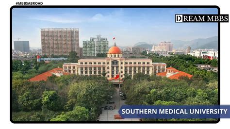 Southern Medical University Fee