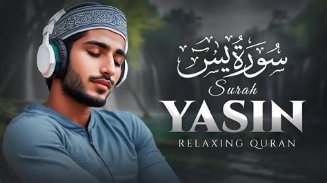 Surah Yasin Yaseen Full With Arabic Beautiful Recitation یس سورہ