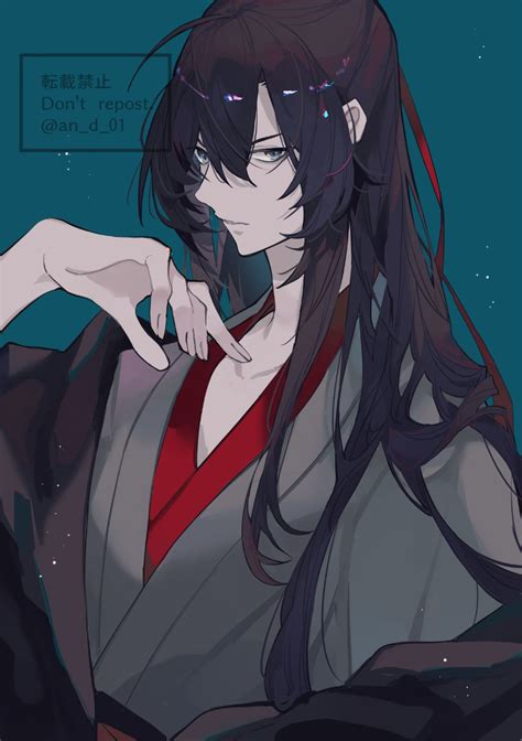 Natsukysan On Twitter Rt An D Mdzs