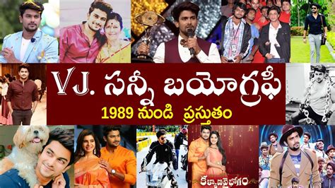 VJ సనన బయగరఫ VJ Sunny Biography VJ Sunny Realstory YouTube