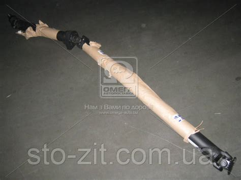 Купить Вал карданный ГАЗ 3302, 3221,2705 с опорой нов.обр. 3302-2200010 ...
