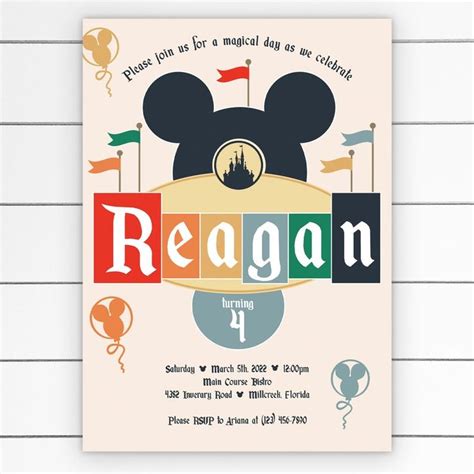 Magical Disneyland Birthday Party Invitation Dark Colors Wdw