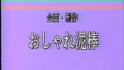 Free Japanese Vintage Porn Videos 2 XHamster