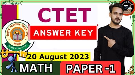 Ctet Answer Key 2023 Math Ctet Exam Analysis 2023 Math Ctet Exam