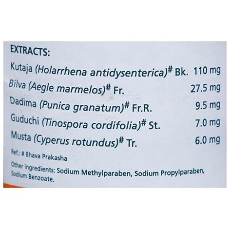 Himalaya Herbals Diarex Syrup - Swadesii