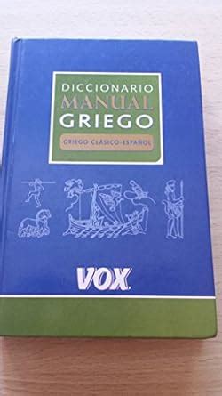 Diccionario Manual Griego Griego Clasico Espanol Manual Greek