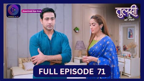 Tulsi Humari Badi Sayani Full Episode Sept Dangal Tv