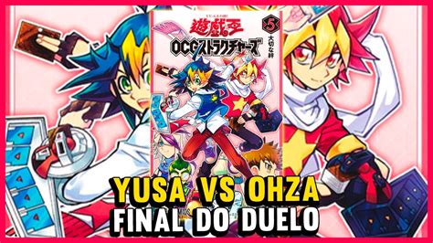 SHOUMA YUSA VS AKABOSHI OHZA O FINAL YU GI OH OCG STRUCTURES