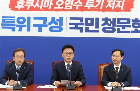 민주 오는 30일 본회의서 출생통보제 처리 방침 파이낸셜뉴스