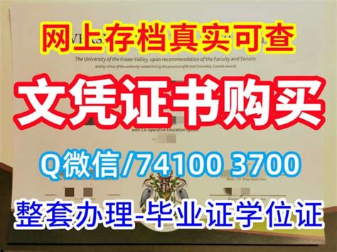 美国文凭证书英文 做加州大学戴维斯分校毕业证成绩单 Ppt