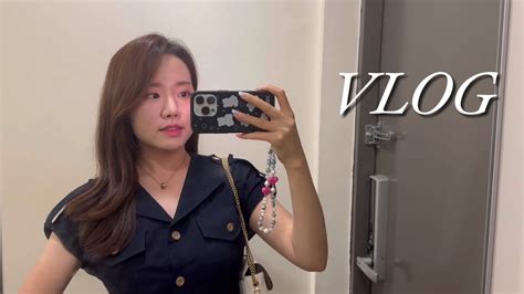 프리랜서 아나운서 일상 Vlog L 왓츠인마이백 한우물 한우 오마카세 책 읽는 습관 도전 L 연두해요yeonju Youtube