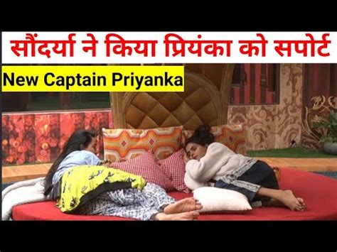 Bigg Boss Live Soundarya Archana Ne Kiya Priyanka Ko Ful Support New