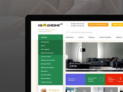 Nadivane.ru re-design / сайт НаДиване.рф by Basov Design on Dribbble