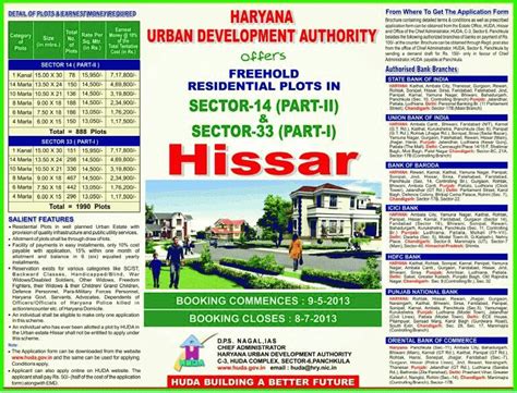 Result And Job Updates Huda Hisar Sector 14 And